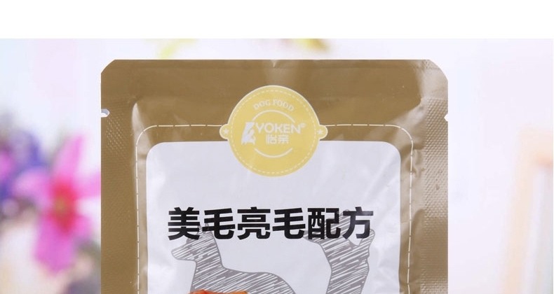 怡亲Yoken 成犬美毛亮毛配方半湿粮100g*24包 狗湿粮