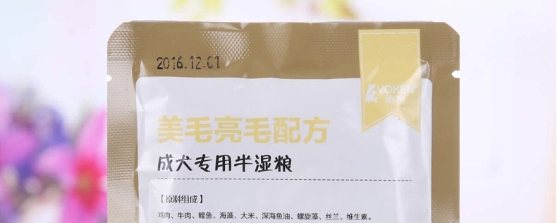 怡亲Yoken 成犬美毛亮毛配方半湿粮100g*24包 狗湿粮