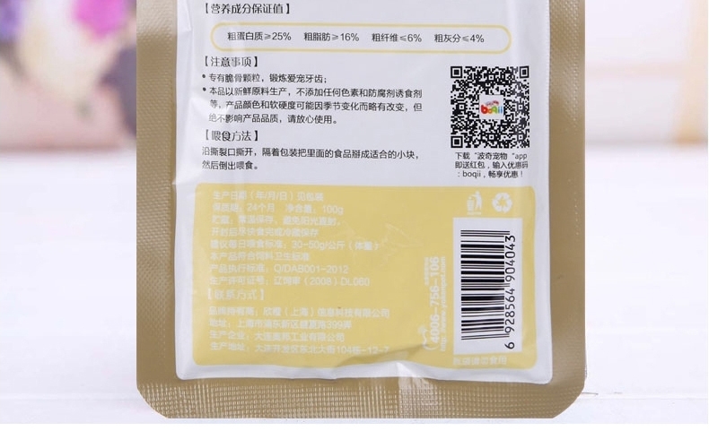 怡亲Yoken 成犬美毛亮毛配方半湿粮100g*24包 狗湿粮