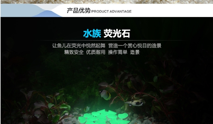 聚宝源 发光石 夜光树脂造景石 鱼缸夜光石子 彩色石100g约32粒