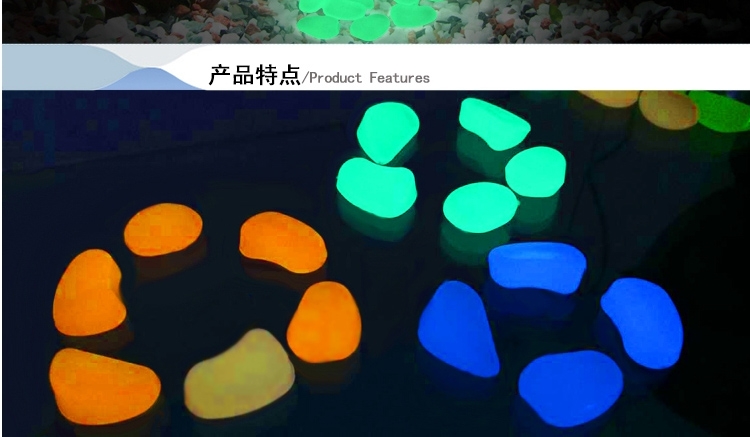 聚宝源 发光石 夜光树脂造景石 鱼缸夜光石子 彩色石100g约32粒