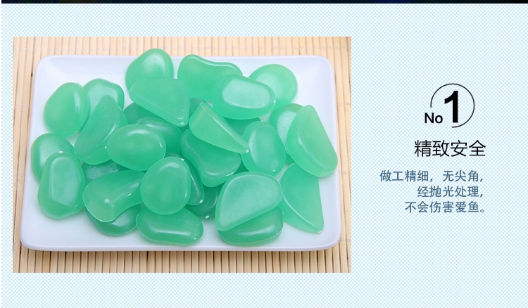 聚宝源 发光石 夜光树脂造景石 鱼缸夜光石子 彩色石100g约32粒