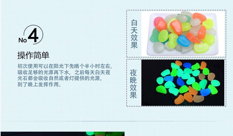 聚宝源 发光石 夜光树脂造景石 鱼缸夜光石子 彩色石100g约32粒