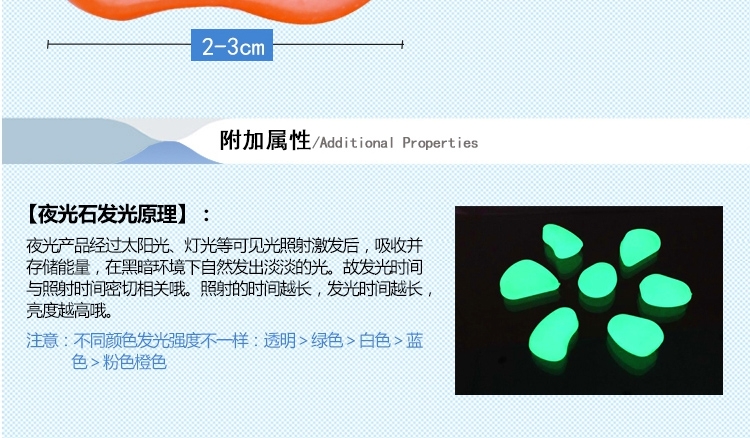聚宝源 发光石 夜光树脂造景石 鱼缸夜光石子 彩色石100g约32粒