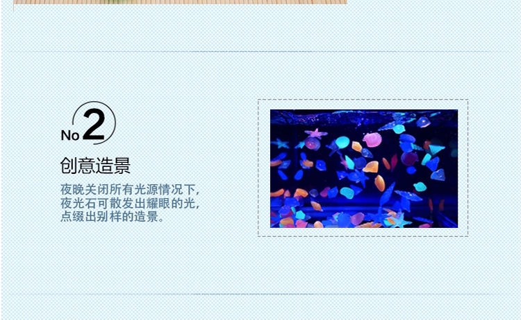 聚宝源 夜光石子海螺贝壳混色250g 鱼缸装饰