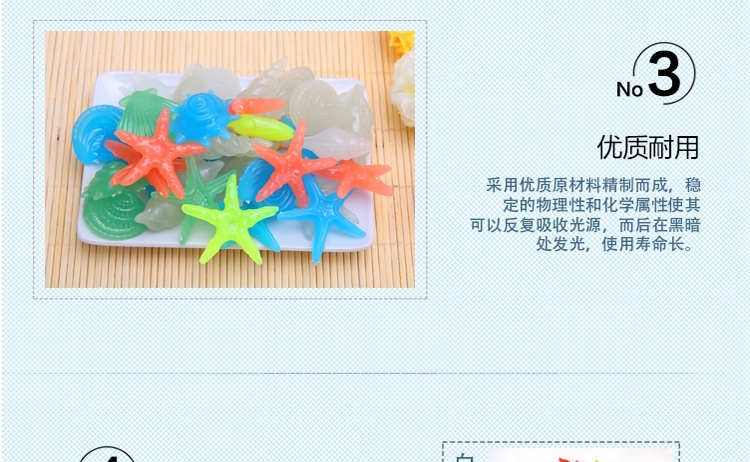 聚宝源 夜光石子海螺贝壳混色250g 鱼缸装饰