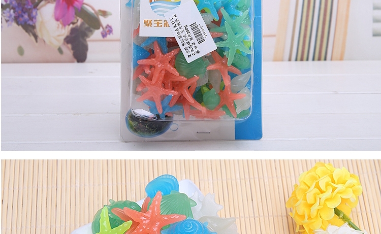 聚宝源 夜光石子海螺贝壳混色250g 鱼缸装饰