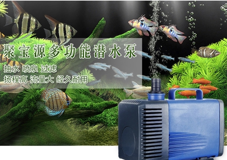 聚宝源 潜水泵80w/100w 多款可选