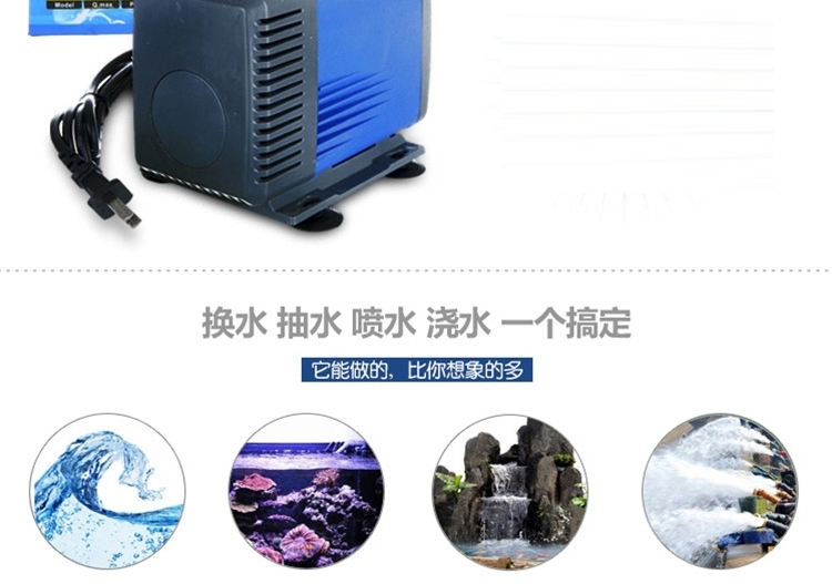 聚宝源 潜水泵80w/100w 多款可选