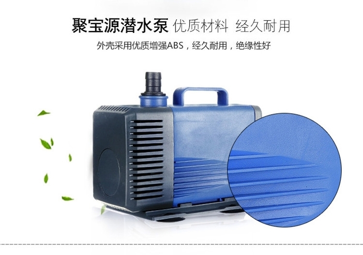 聚宝源 潜水泵80w/100w 多款可选