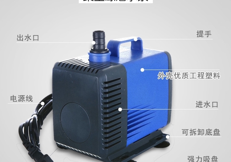 聚宝源 潜水泵80w/100w 多款可选