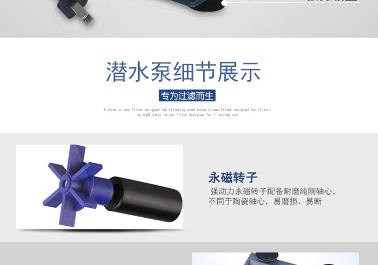 聚宝源 潜水泵80w/100w 多款可选