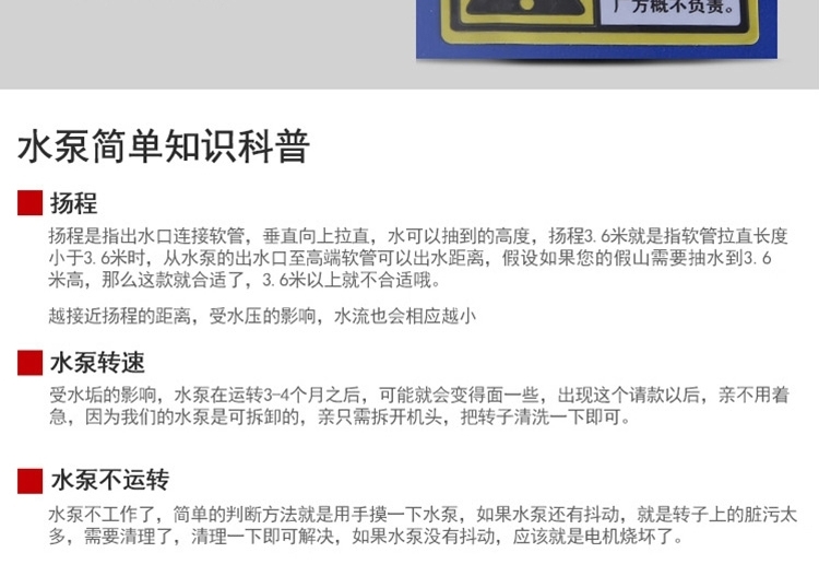 聚宝源 潜水泵80w/100w 多款可选