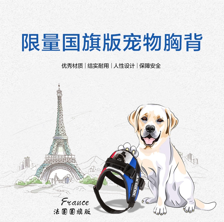 Julius K9 IDC国旗系列防冲胸背带 欧洲进口