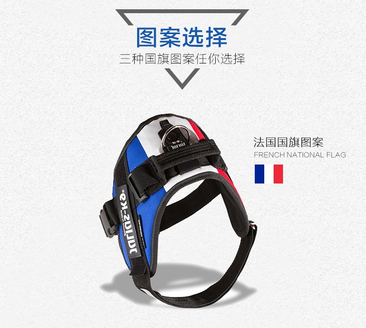 Julius K9 IDC国旗系列防冲胸背带 欧洲进口