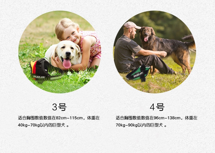 Julius K9 IDC国旗系列防冲胸背带 欧洲进口