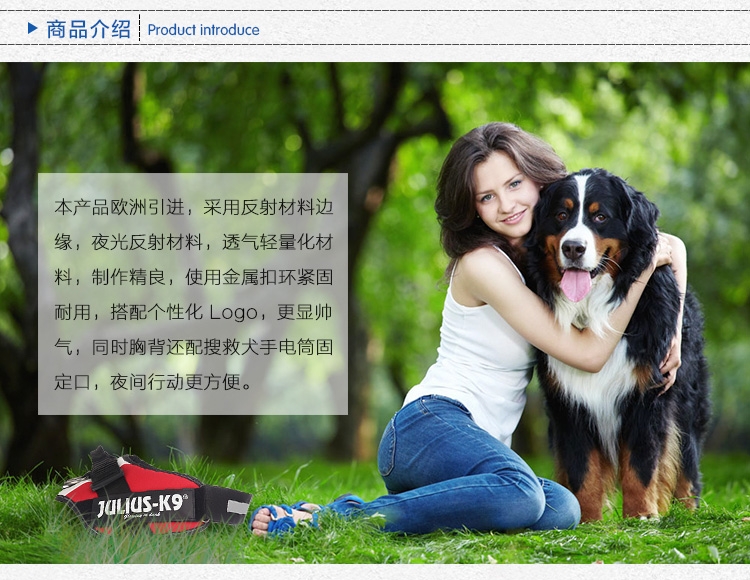 Julius K9 IDC国旗系列防冲胸背带 欧洲进口