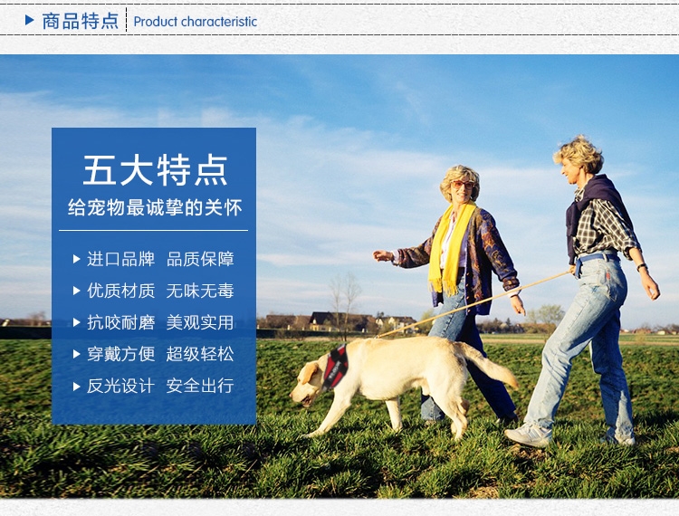 Julius K9 IDC国旗系列防冲胸背带 欧洲进口