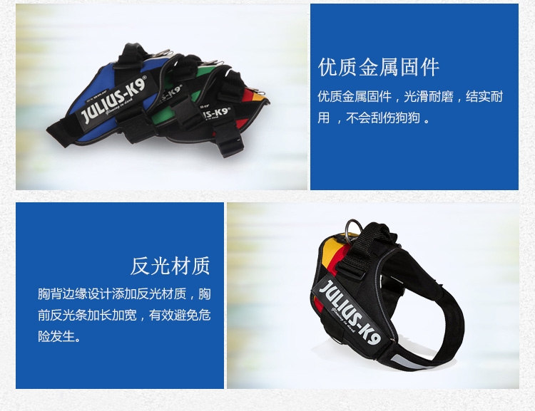 Julius K9 IDC国旗系列防冲胸背带 欧洲进口