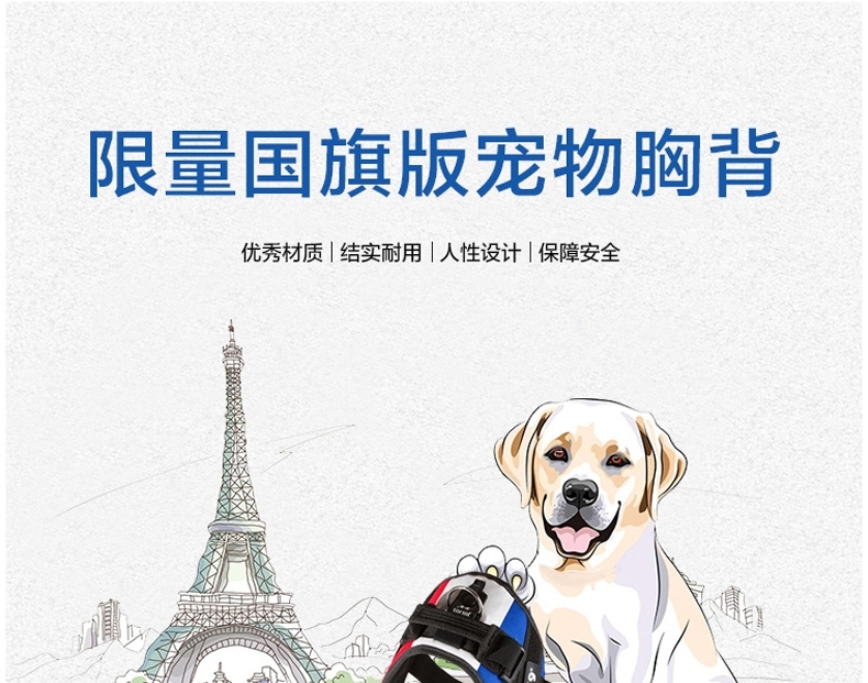Julius K9 IDC世界杯国旗系列防冲胸背带 欧洲进口