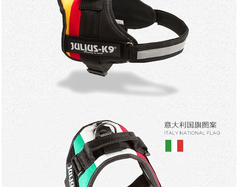 Julius K9 IDC世界杯国旗系列防冲胸背带 欧洲进口