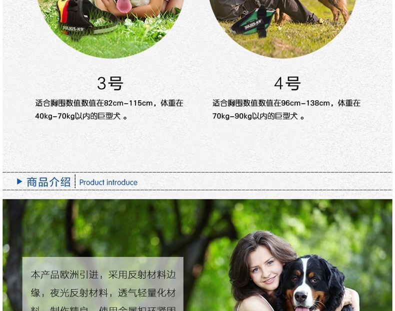 Julius K9 IDC世界杯国旗系列防冲胸背带 欧洲进口