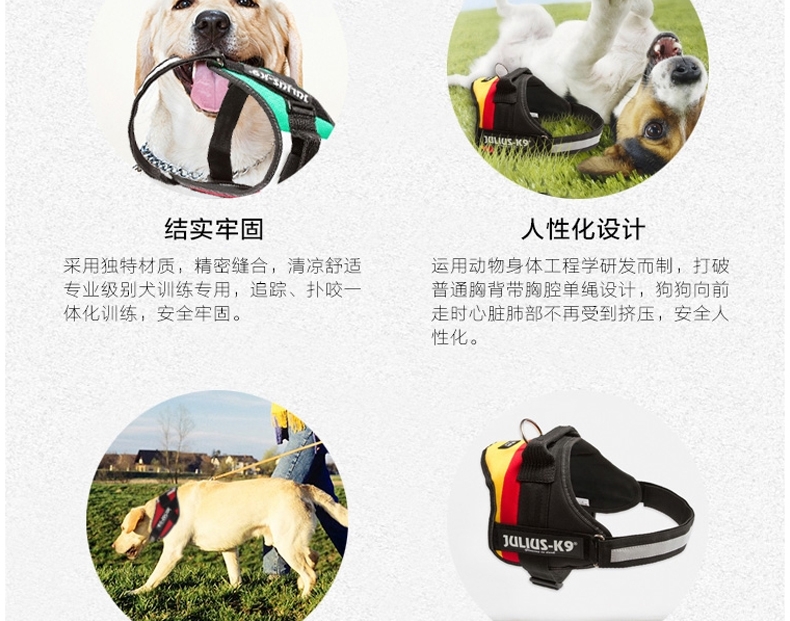 Julius K9 IDC世界杯国旗系列防冲胸背带 欧洲进口