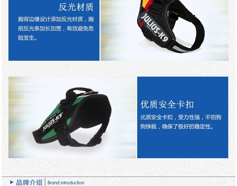 Julius K9 IDC世界杯国旗系列防冲胸背带 欧洲进口