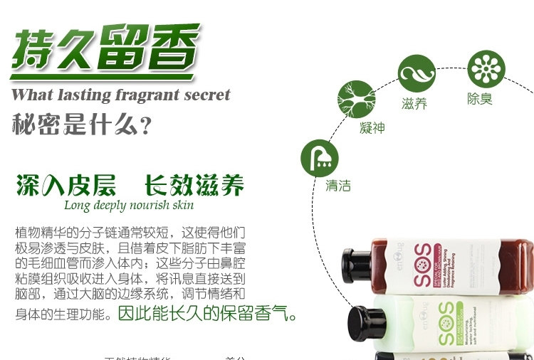 逸诺 SOS红棕毛犬专用香波沐浴露 530ml