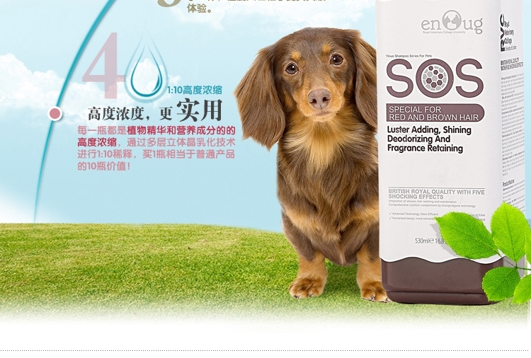 逸诺 SOS红棕毛犬专用香波沐浴露 530ml