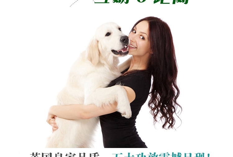逸诺 SOS红棕毛犬专用香波沐浴露 530ml