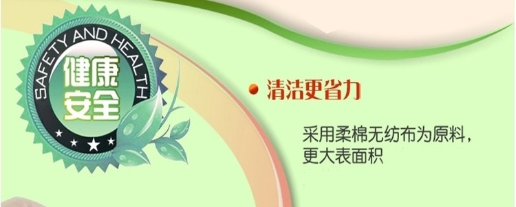 怡亲多可特 宠物湿巾100片