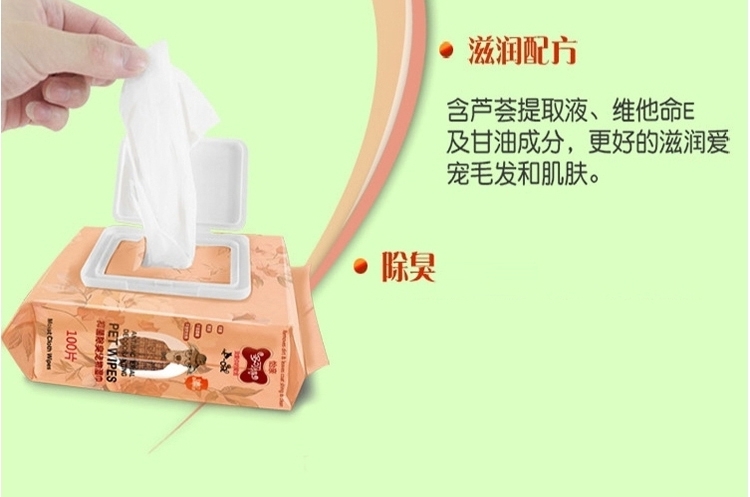 怡亲多可特 宠物湿巾100片