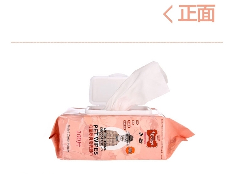 怡亲多可特 宠物湿巾100片