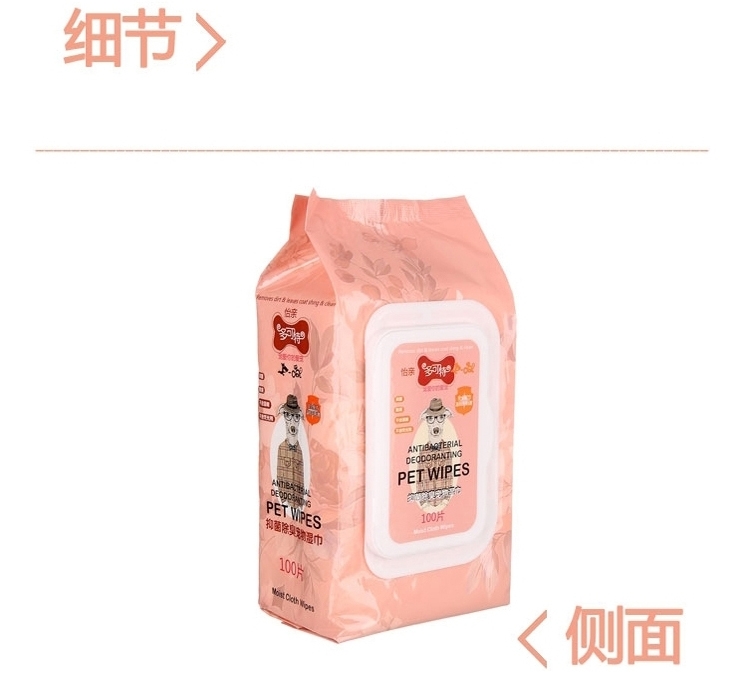 怡亲多可特 宠物湿巾100片