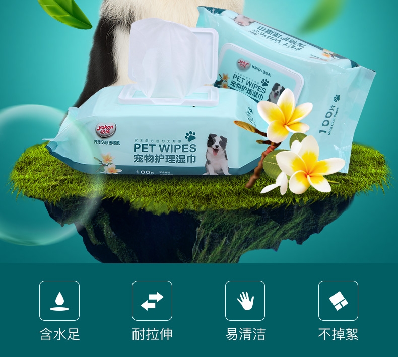 怡亲多可特 宠物湿巾100片