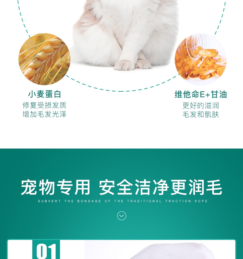 怡亲Yoken 宠物护理湿巾100片 猫狗通用