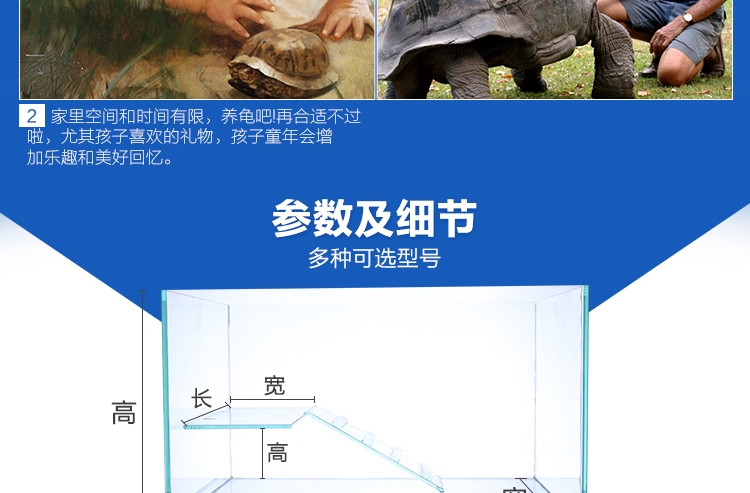 聚宝源超白玻璃生态乌龟别墅巴西龟缸 带爬梯晒台 时尚龟缸