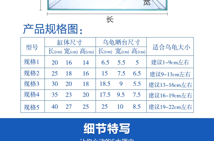 聚宝源超白玻璃生态乌龟别墅巴西龟缸 带爬梯晒台 时尚龟缸
