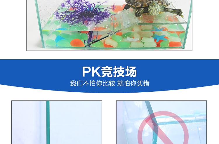 聚宝源超白玻璃生态乌龟别墅巴西龟缸 带爬梯晒台 时尚龟缸