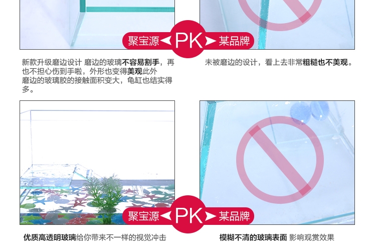 聚宝源超白玻璃生态乌龟别墅巴西龟缸 带爬梯晒台 时尚龟缸