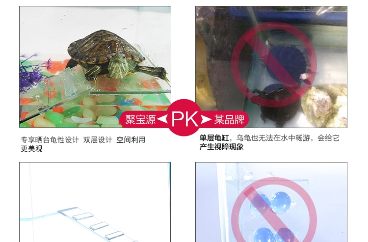 聚宝源超白玻璃生态乌龟别墅巴西龟缸 带爬梯晒台 时尚龟缸