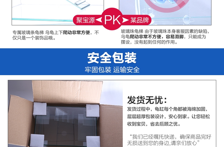 聚宝源超白玻璃生态乌龟别墅巴西龟缸 带爬梯晒台 时尚龟缸