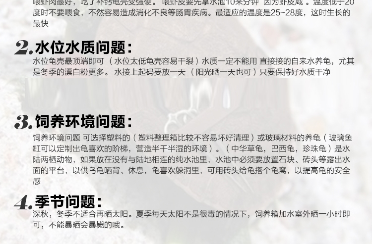 聚宝源超白玻璃生态乌龟别墅巴西龟缸 带爬梯晒台 时尚龟缸