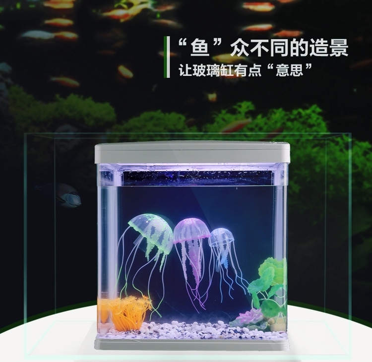 软体荧光水母 聚宝源鱼缸造景 创意漂浮式水母珊瑚DIY吸盘