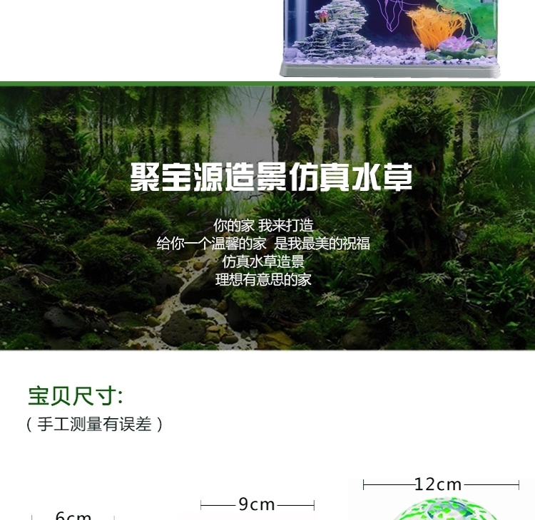 软体荧光水母 聚宝源鱼缸造景 创意漂浮式水母珊瑚DIY吸盘
