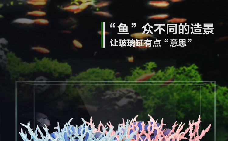 骨树 聚宝源 仿真水族水草 假珊瑚 鱼缸水族箱造景 龟缸鱼缸布景装饰