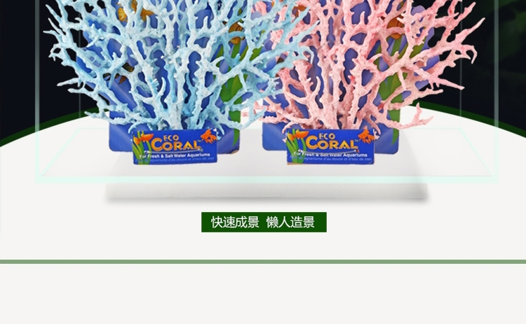 骨树 聚宝源 仿真水族水草 假珊瑚 鱼缸水族箱造景 龟缸鱼缸布景装饰