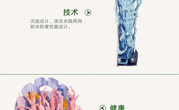 骨树 聚宝源 仿真水族水草 假珊瑚 鱼缸水族箱造景 龟缸鱼缸布景装饰
