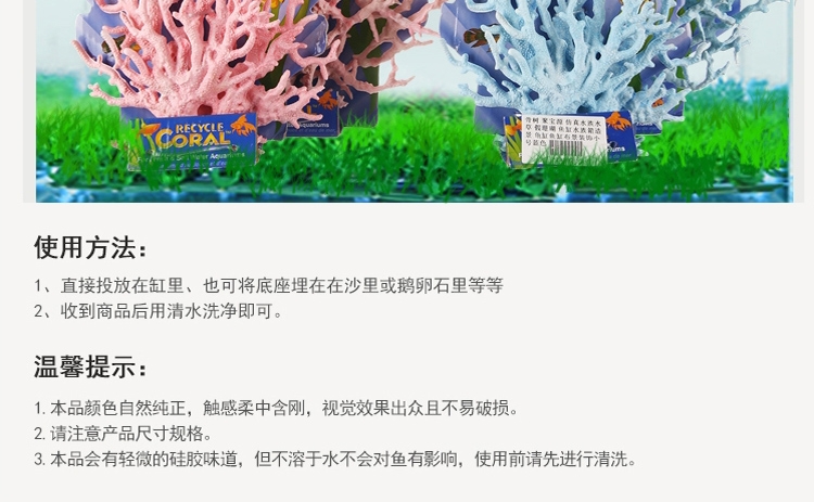骨树 聚宝源 仿真水族水草 假珊瑚 鱼缸水族箱造景 龟缸鱼缸布景装饰